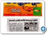 adrajyothi paper 1484